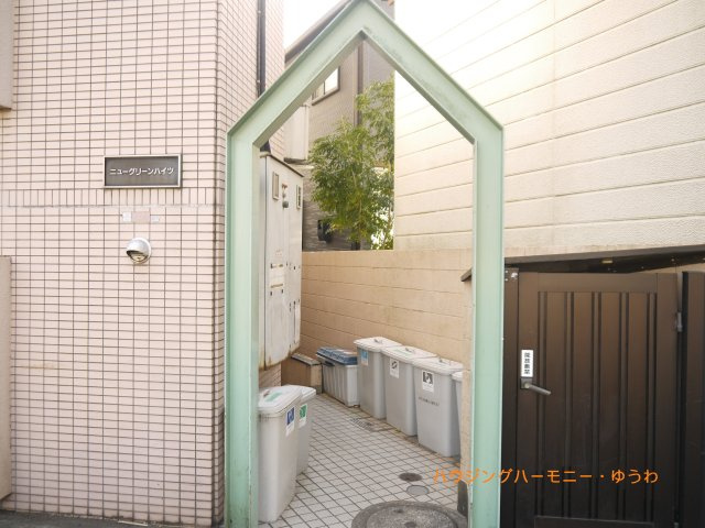 【エントランス】 | ニューグリーンハイツ