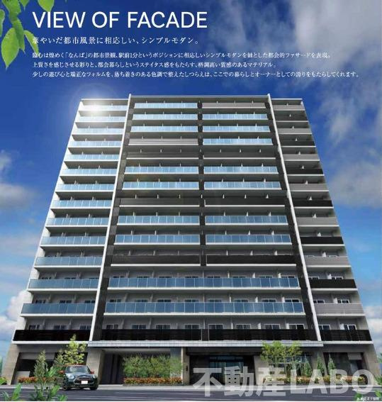 MELDIA CREST TAPP NAMBA-WEST