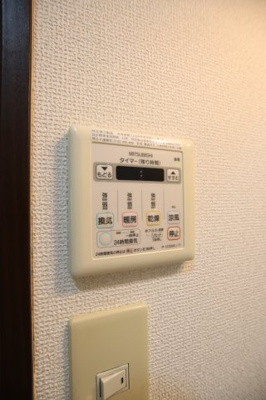 【設備】 | ハイブリッジ | 浴室乾燥機