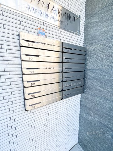 アルテハイム宮ノ陣Ⅱのその他共用部分