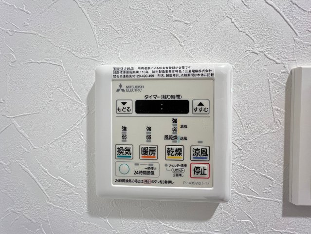 gm難波ウエストD.C.の設備