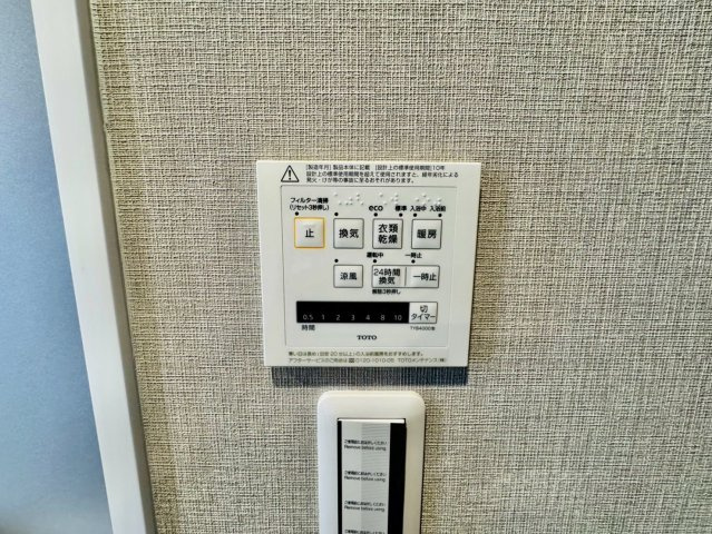 桂グリーンマンション