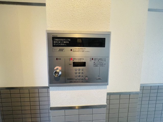 桂グリーンマンション