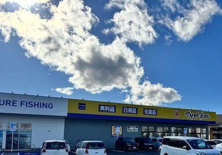 レジデンスディスコの周辺|マツモトキヨシまで1800m