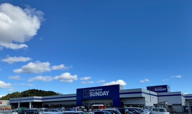 レジデンスディスコの周辺|サンデーまで1900m