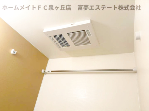 【設備】 | フジパレス高石綾園 | 浴室乾燥機
