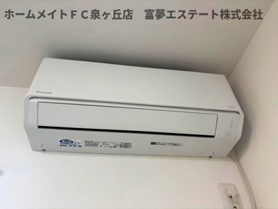 【設備】 | フジパレス高石綾園