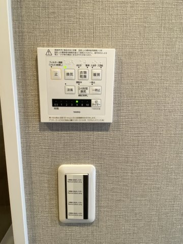 【設備】ダイアパレス新柏Ⅱ 