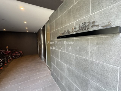 【エントランス】 | Canal du北堀江