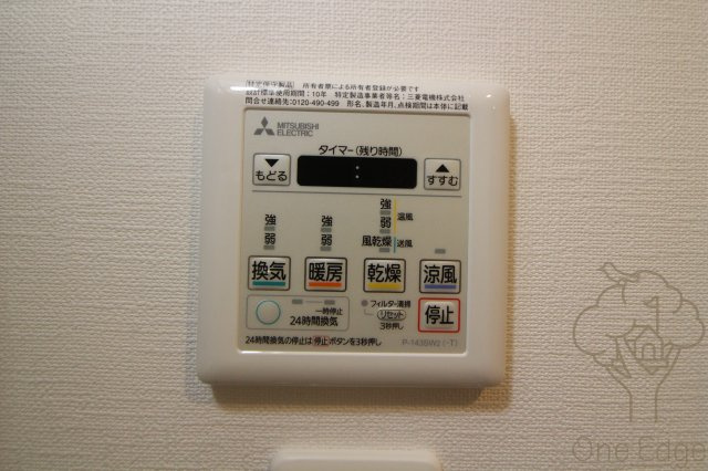 エグゼ天神橋の設備