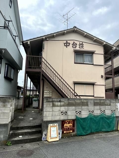 中台荘