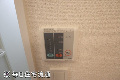 【その他】 | サンシャイン貫井北