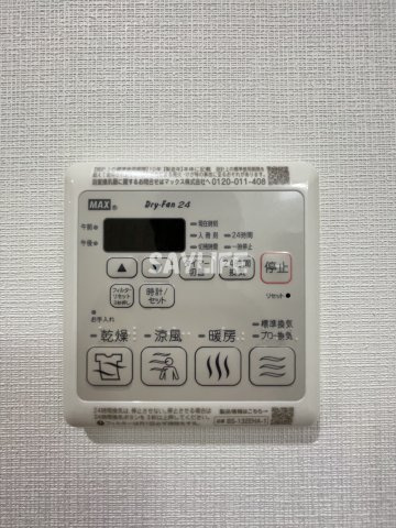 Mv.fm大阪放出Ⅱの設備
