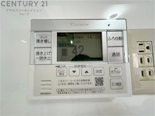 給湯器リモコン（追い炊き機能付き）