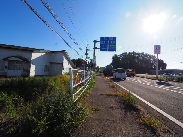 【その他】 | 【店舗・事務所】横手市柳田字笹崎 敷地面積335.4坪 国道13号線ロードサイド店舗・事務所