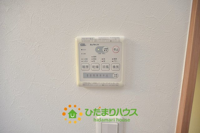 久喜市緑１丁目　中古一戸建ての冷暖房・空調設備