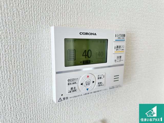 桜井市大豆越　第6期　新築一戸建ての発電・温水設備|給湯器リモコン（LDK側）ボタン一つでお風呂のお湯はり・追い炊き可能！便利な呼び出し機能付き！表示文字が大きく読みやすい有機ＥＬを採用！どの角度からも見やすくなっています。