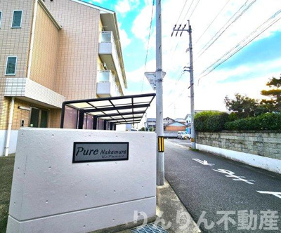 【エントランス】 | ピュアなかむら | 毎日通るエントランスはこのようになっています