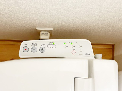 【その他】 | アーンベスト東新宿