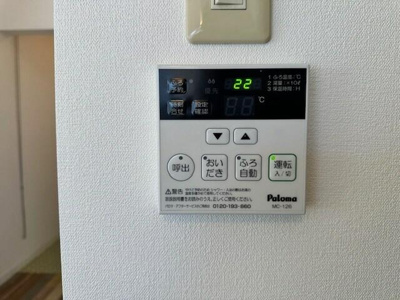 【設備】 | エスポワヒルズ