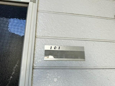 【設備】 | エスポワヒルズ