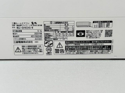 【設備】 | エスポワヒルズ