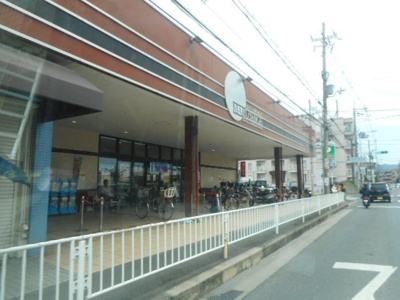 【周辺】 | ヒカルサ枚方村野 | スーパーマルシゲ様まで500m