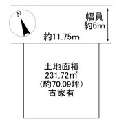川西市萩原台西1丁目　建築条件無土地の画像