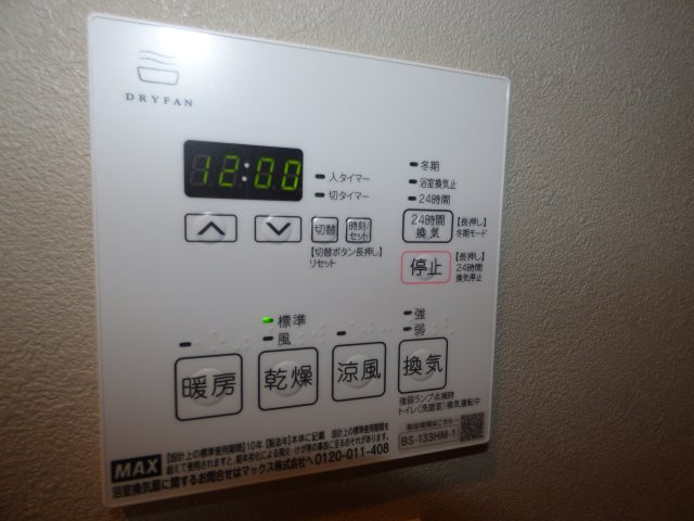 【その他】クレインメゾン新川通 