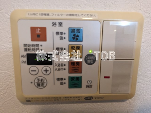 【設備】 | コーボック国領 | 浴室乾燥機※クリーニング中の撮影※