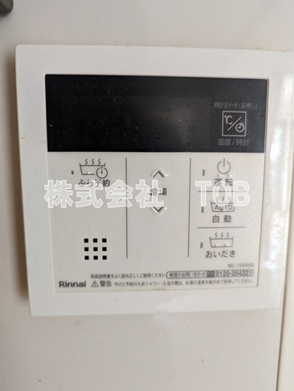 【設備】 | コーボック国領 | ※クリーニング中の撮影※
