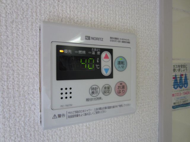 【設備】