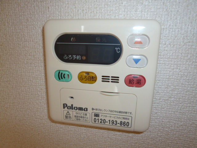 倉敷市福田町古新田のアパートの設備|給湯リモコン