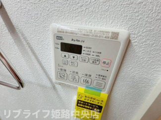 【設備】 | Wing　Court B