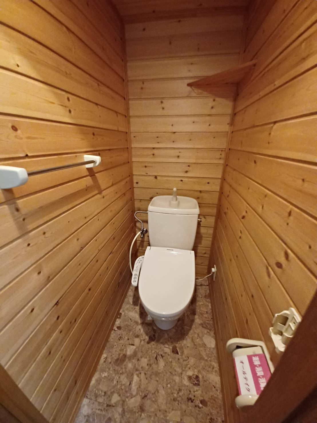 ヒーローマンション・ノーサイドのトイレ