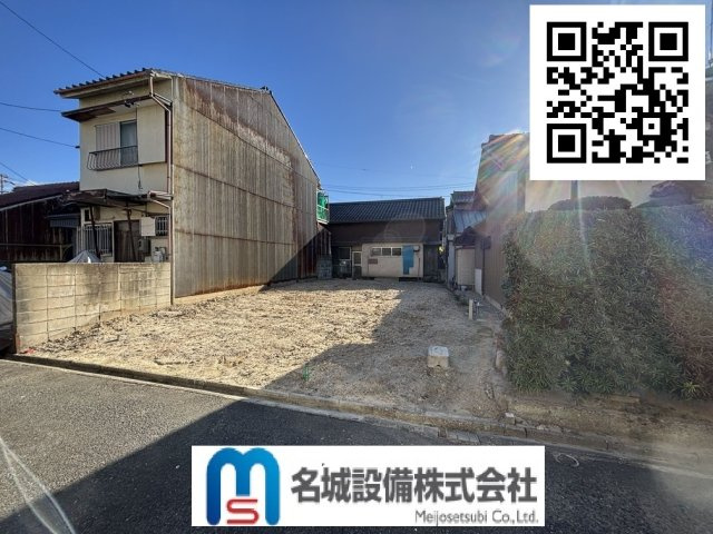 名古屋市中村区稲葉地町５丁目の売地
