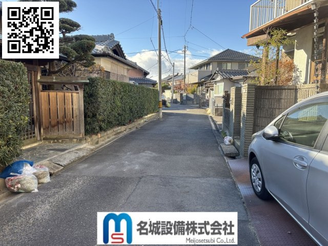 名古屋市中村区稲葉地1期の周辺
