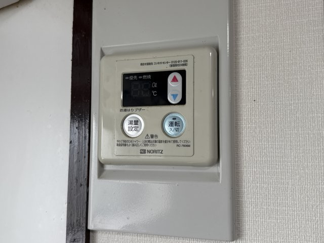 メゾンやすむろⅡの設備