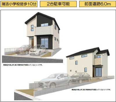 【外観】 | puriSUMA 尾張旭市西山町１期　全２棟【仲介手数料無料　瑞法小学校　西中学校】 | ご成約キャンペーン対象物件です♪詳細は弊社ホームページもしくはスタッフまでお気軽にお問合せ下さいませ♪ お役に立てる自信があります♪