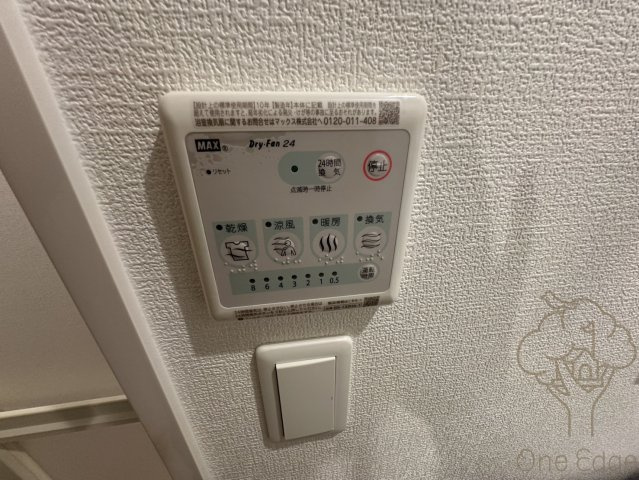 セレニテフラン新大阪の設備