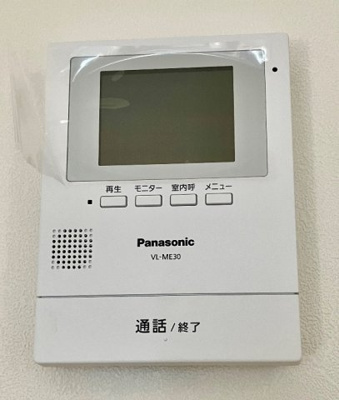 【セキュリティ】 | 盆栽町