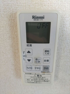 お風呂は追焚き機能付き