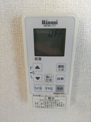 お風呂は追焚き機能付き