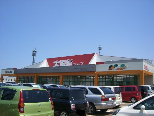 富山市高木西のアパートの周辺|大阪屋ショップ呉羽店まで1,865ｍ