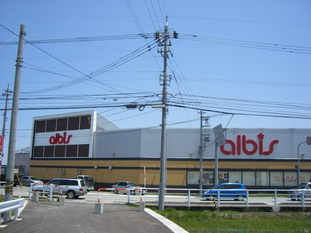 富山市高木西のアパートの周辺|アルビス呉羽本郷店まで1,546ｍ