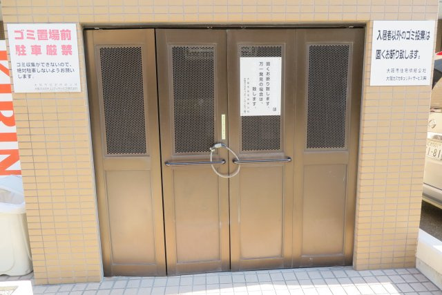 メゾンドーム三軒家のその他共用部分