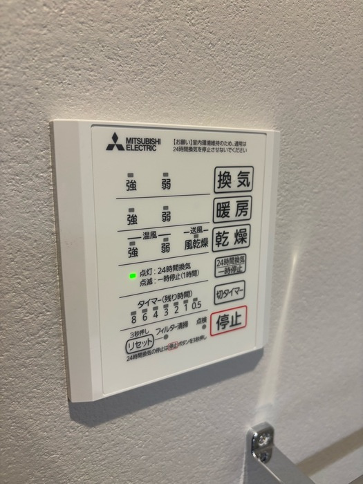 アンブランシュの設備|浴室乾燥機