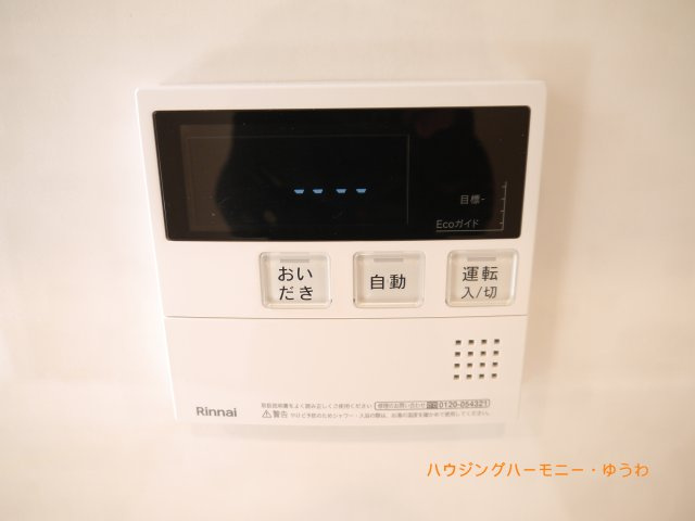 【その他】 | 板橋スカイプラザ