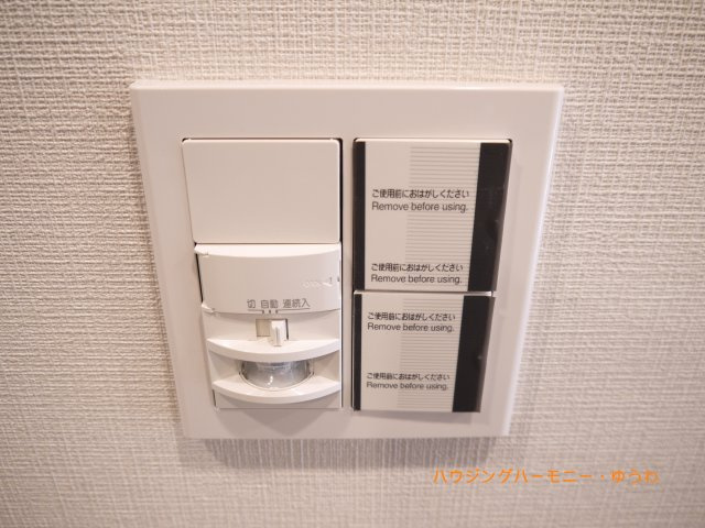 【その他】 | 板橋スカイプラザ