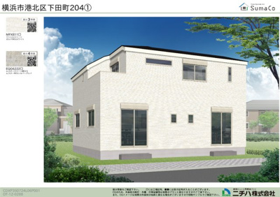 【外観パース】 | ◆下田町　新築戸建◆ | ◆堂々たる趣ながら、主張し過ぎずどこか余裕を感じさせるシャープなフォルムで佇む邸宅は、晴天の空と照らし合わせる事で、本来あるべき完成形の姿を見せてくれます。